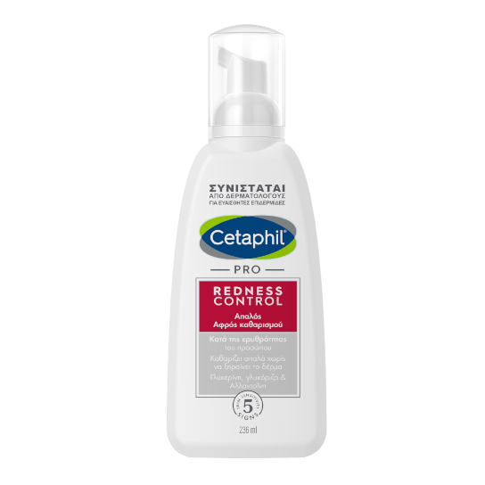 Redness Ή&pi;&iota;&omicron;&sigmaf; &Alpha;&phi;&rho;ό&sigmaf; &Kappa;&alpha;&theta;&alpha;&rho;&iota;&sigma;&mu;&omicron;ύ