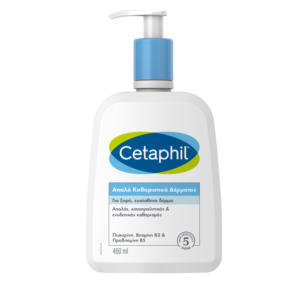 &Alpha;&pi;&alpha;&lambda;&omicron; &kappa;&alpha;&theta;&alpha;&rho;&iota;&sigma;&tau;&iota;&kappa;&omicron; &delta;&epsilon;&rho;&mu;&alpha;&tau;&omicron;&sigmaf;