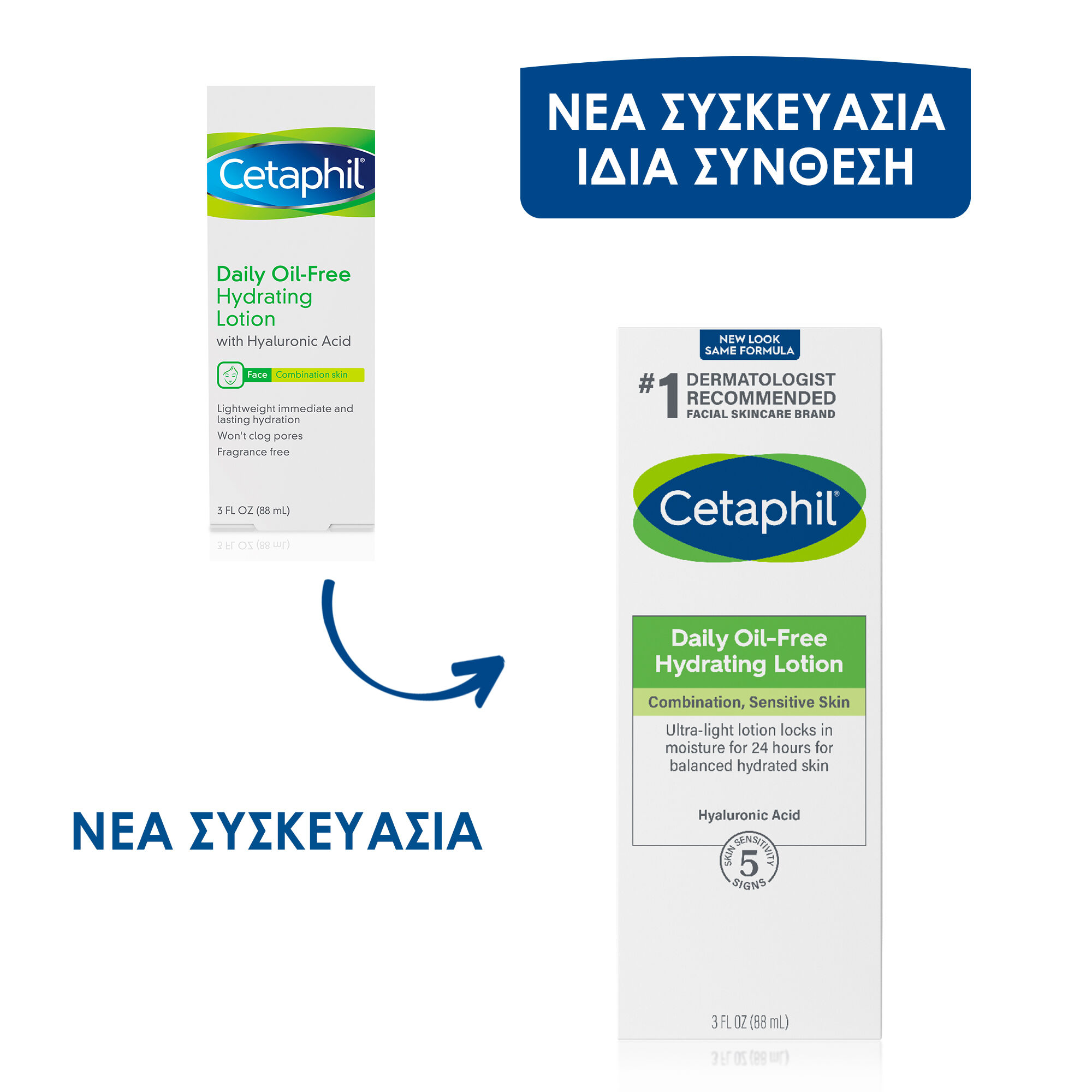 &Epsilon;&nu;&upsilon;&delta;&alpha;&tau;&iota;&kappa;ή &Lambda;&omicron;&sigma;&iota;ό&nu; &Eta;&mu;έ&rho;&alpha;&sigmaf; &mu;&epsilon; &Upsilon;&alpha;&lambda;&omicron;&upsilon;&rho;&omicron;&nu;&iota;&kappa;ό &Omicron;&xi;ύ