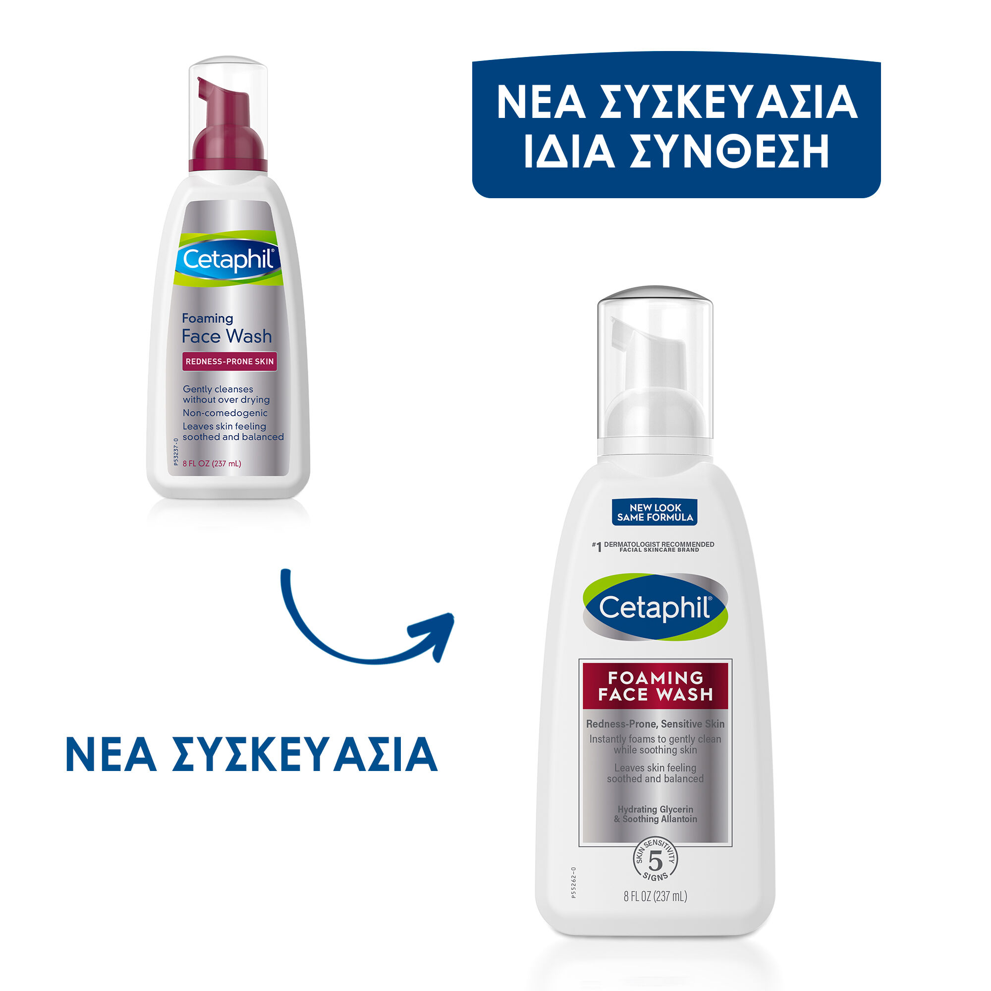 Redness Ή&pi;&iota;&omicron;&sigmaf; &Alpha;&phi;&rho;ό&sigmaf; &Kappa;&alpha;&theta;&alpha;&rho;&iota;&sigma;&mu;&omicron;ύ