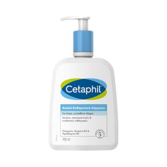 &Alpha;&pi;&alpha;&lambda;ό &Kappa;&alpha;&theta;&alpha;&rho;&iota;&sigma;&tau;&iota;&kappa;ό &Delta;έ&rho;&mu;&alpha;&tau;&omicron;&sigmaf;