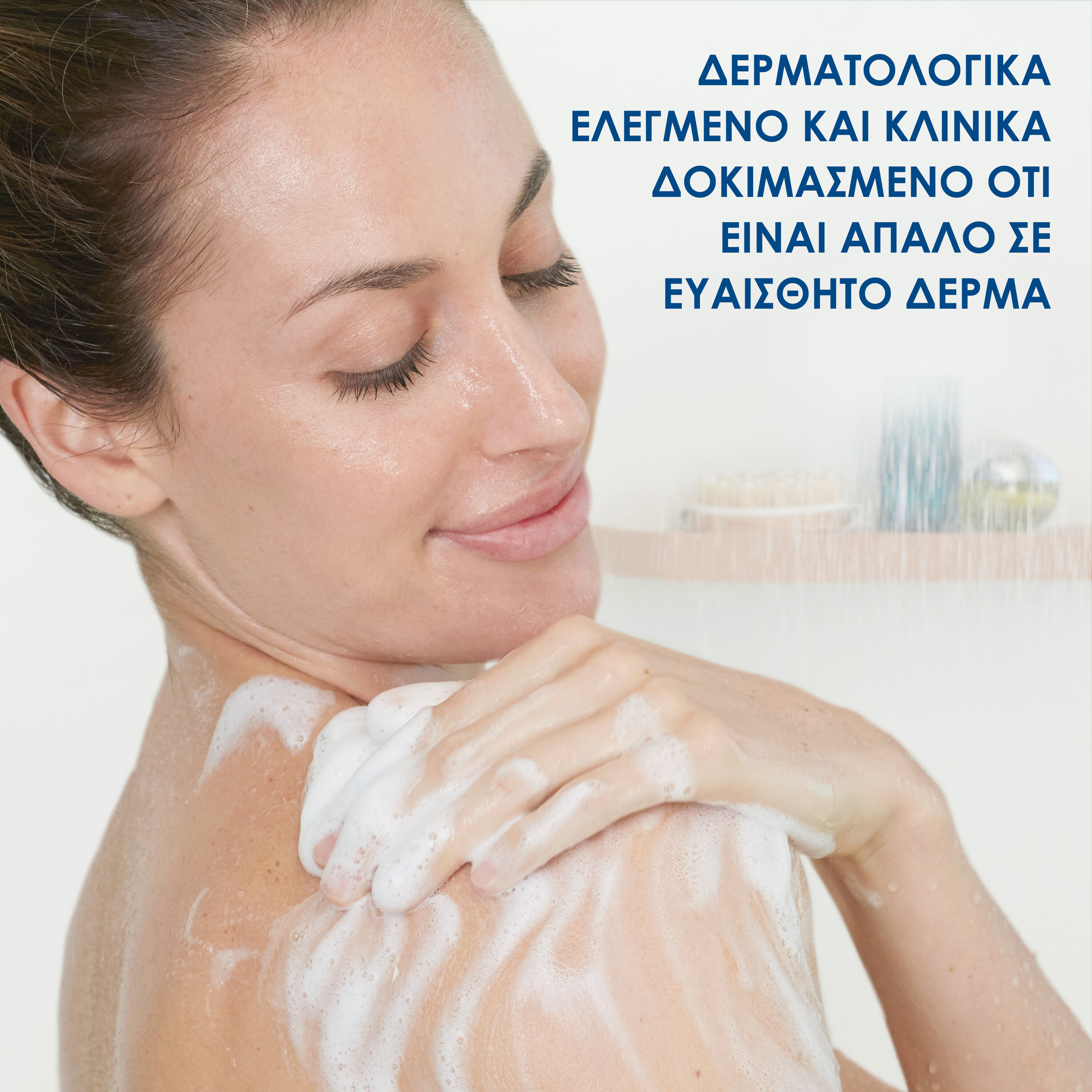 Restoraderm &Alpha;&pi;&alpha;&lambda;ό &Alpha;&phi;&rho;ό&lambda;&omicron;&upsilon;&tau;&rho;&omicron; &Alpha;&nu;ά&pi;&lambda;&alpha;&sigma;&eta;&sigmaf;