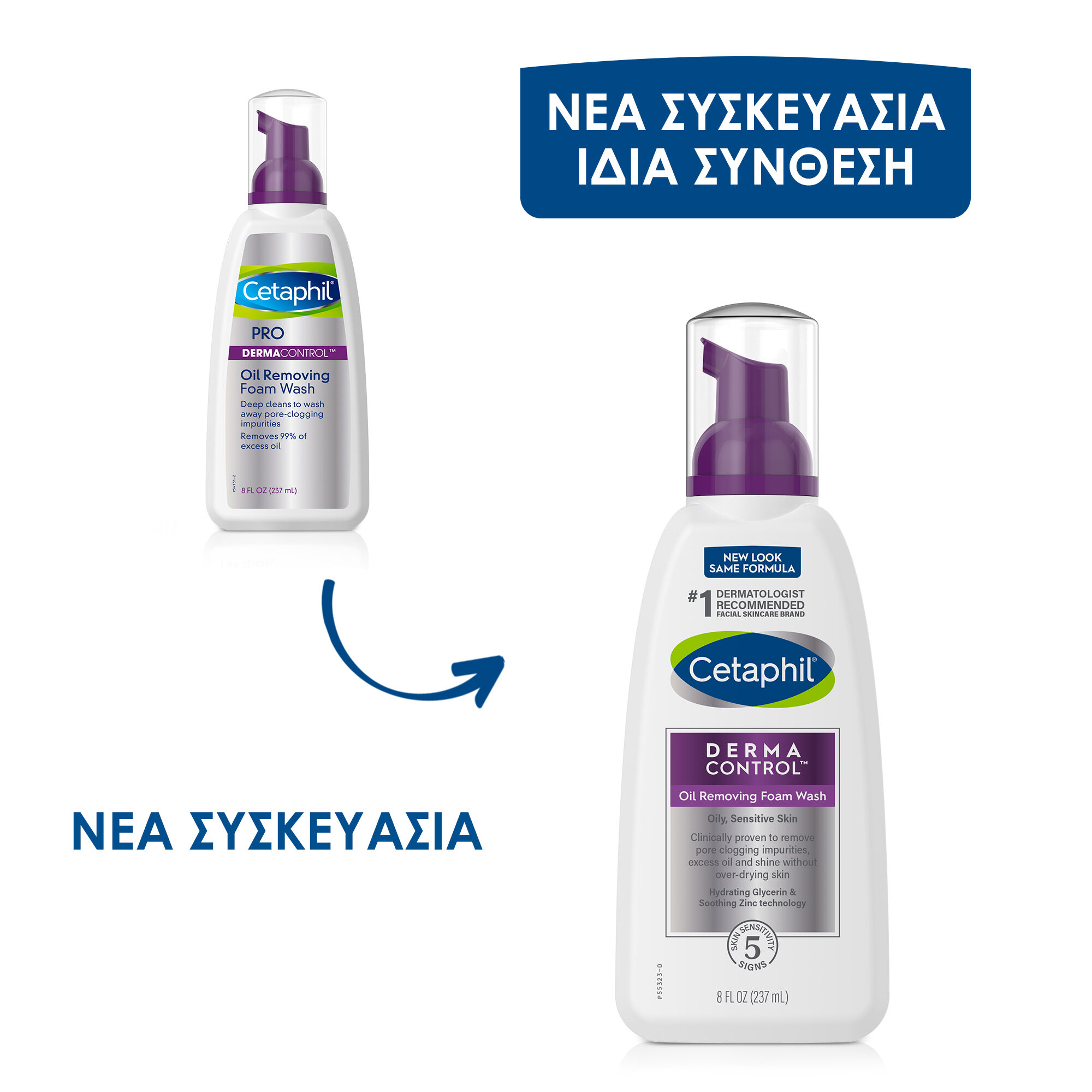 &Alpha;&phi;&rho;ό&sigmaf; &gamma;&iota;&alpha; &Beta;&alpha;&theta;ύ &Kappa;&alpha;&theta;&alpha;&rho;&iota;&sigma;&mu;ό &tau;&omega;&nu; &Pi;ό&rho;&omega;&nu;