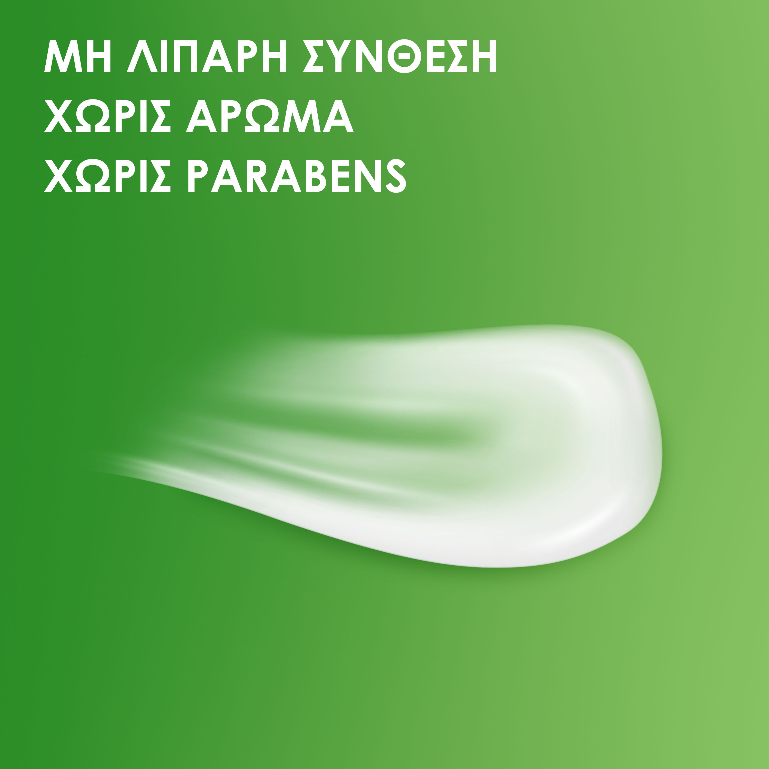 &Epsilon;&nu;&upsilon;&delta;&alpha;&tau;&iota;&kappa;ή &Lambda;&omicron;&sigma;&iota;ό&nu; &Eta;&mu;έ&rho;&alpha;&sigmaf; &mu;&epsilon; &Upsilon;&alpha;&lambda;&omicron;&upsilon;&rho;&omicron;&nu;&iota;&kappa;ό &Omicron;&xi;ύ