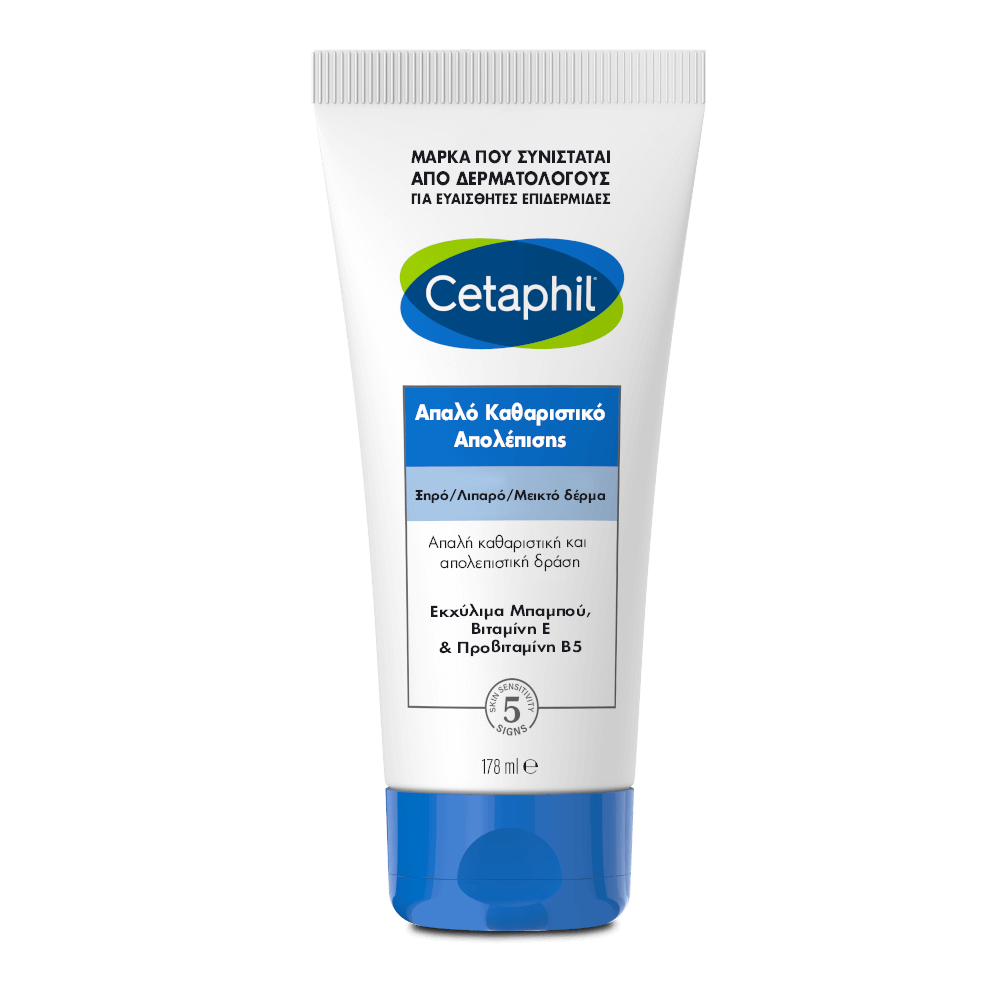 Απαλό Καθημερινό Scrub